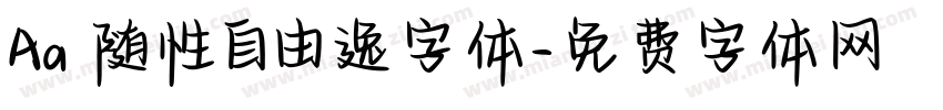 Aa 随性自由逸字体字体转换